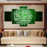 Tableau HD Imprimé Islam Mots Photos Peinture Moderne Décor Toile Affiche Salon Mur