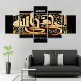 Tableau Affiches Impressions HD Peintures Sur Toile 5 Pièces Islamique Religion Art