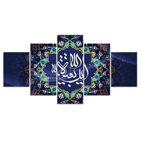 Tableau 5 Pièces Musulman Islamique Religion Décor Affiches Murales Imprimer HD