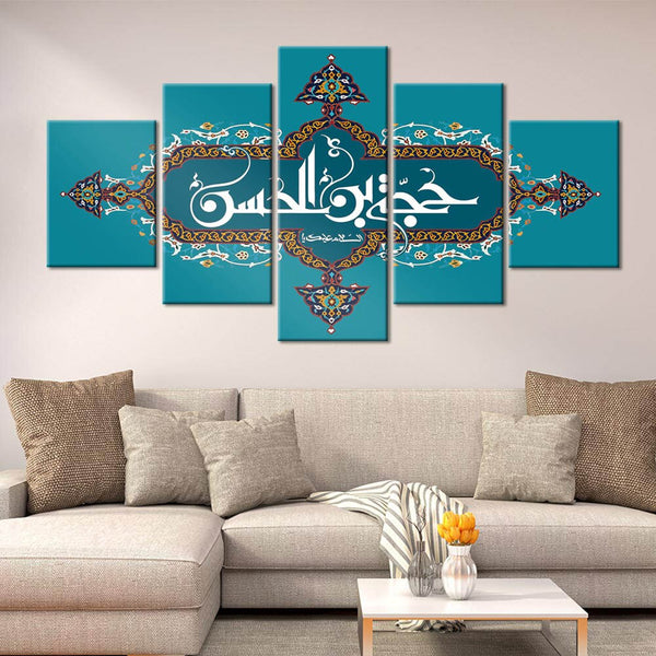 Tableau HD Imprimé Islamique Religion Toile Peinture Décoration Modulaire Mur Photo