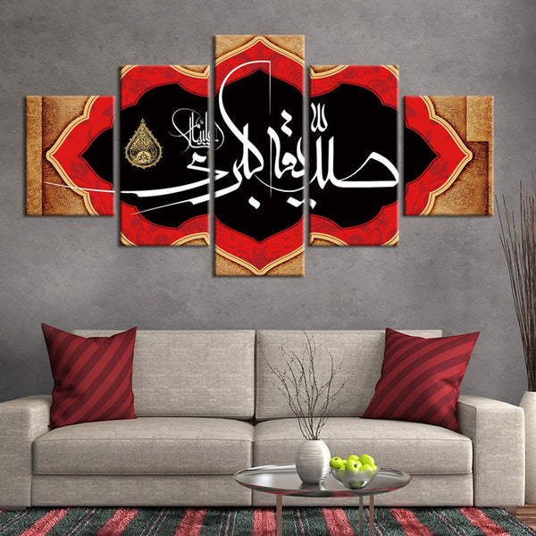 Tableau Pentaptyque HD Modern Mur Art 5 Pièces Religion Islamique Photo Impression