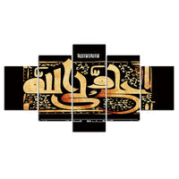 Tableau Affiches Impressions HD Peintures Sur Toile 5 Pièces Islamique Religion Art