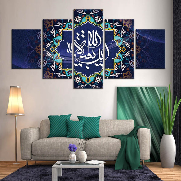 Tableau 5 Pièces Musulman Islamique Religion Décor Affiches Murales Imprimer HD