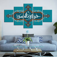 Tableau HD Imprimé Islamique Religion Toile Peinture Décoration Modulaire Mur Photo