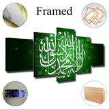 Tableau HD Imprimé Islam Mots Photos Peinture Moderne Décor Toile Affiche Salon Mur