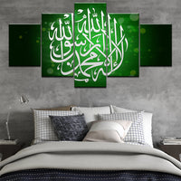 Tableau HD Imprimé Islam Mots Photos Peinture Moderne Décor Toile Affiche Salon Mur