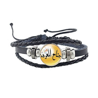 Bracelets cuir noir multicouche arabe dieu musulman Allah Bracelet coran islamique