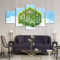 Tableau Modulaire Photos HD Décoration Mur Art Toile Islamique Religion 5 Panneaux