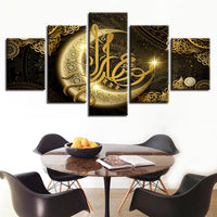 Le Coran Islam Allah Décor Salon En 5 Eléments Or Lune Peinture Musulman Toile Cadre