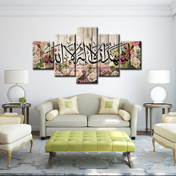 Tableaux Multi Panneaux La Bible musulmane Affiche Arabe Islam Allah Le Coran Fleurie