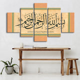 Tableau encadré calligraphie islamique de Bismillah 5 pièces HD islamique mur Art toile