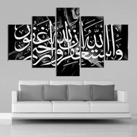 Tableau HD noir et blanc islamique calligraphie cadre Art mural 5 pièces Islam citations