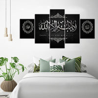 Tableau Polyptyque HD Affiche De La Bible Musulmane Cadre Islamique Allah Le Coran