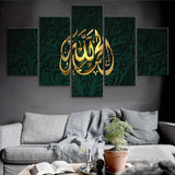 Tableau HD Moderne Encadré Islamique Mural 5 Pièces Islamique Calligraphie Citations