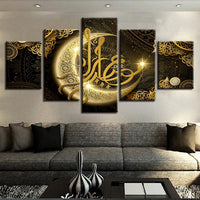 Le Coran Islam Allah Décor Salon En 5 Eléments Or Lune Peinture Musulman Toile Cadre