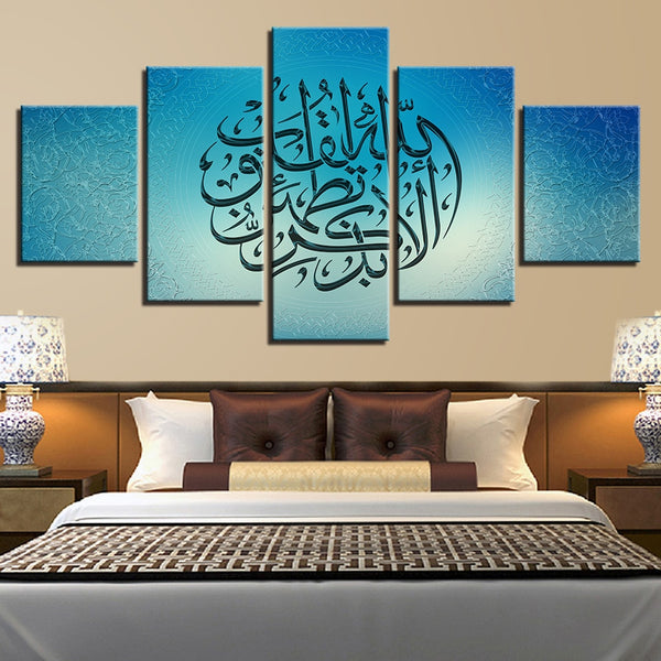 Tableau toile Photo HD Cadre 5 Pièces Islamique Calligraphie Peintures Musulmanes
