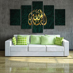 Tableau HD Moderne Encadré Islamique Mural 5 Pièces Islamique Calligraphie Citations