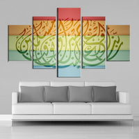 Tableau HD Mural Art 5 Pièces Calligraphie Islamique Impression Peintures Citations