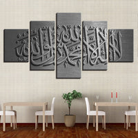 Tableau Polyptyque Toile HD Mur Art Photos Décor À La Maison 5 Pièces Argenté Islam