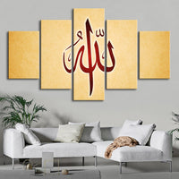 Tableau HD Minimaliste Islamique Calligraphie Cadre Mur Art 5 Pièces Islam Citations