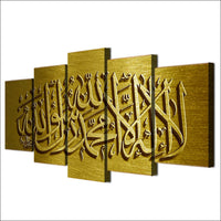 Tableau Polyptyque HD Affiches Affiches Murales Art Cadre Toile 5 Pièces Islam Allah