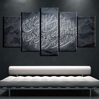 Toile Mur Art Photos Modulaire HD Prints 5 Pièces Gris Islamique Arabe Coran Peintures