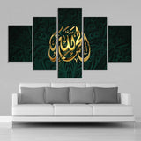 Tableau HD Moderne Encadré Islamique Mural 5 Pièces Islamique Calligraphie Citations