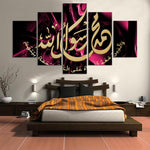 Tableau Encadré Islamique Calligraphie HD Murale Art 5 Pièces Impression Sur Toile
