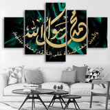 Tableau HD 5 Pièces Toile Art Islamique Mur Art Arabe Islam Calligraphie Peintures Déco
