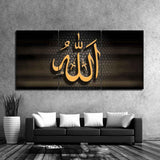 Islam Peinture HD Moderne Décor Toile Affiche Pour Salon Mur Art Encadrée Modulaire