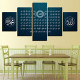 Tableau HD Imprimé Affiche Mur Art Cadre 5 Pièces Musulman Allah Islam Religion