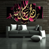 Tableau Encadré Islamique Calligraphie HD Murale Art 5 Pièces Impression Sur Toile