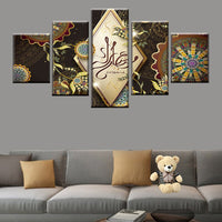 Tableau 5 Pièces HD Fleur Musulmane Image Islam Allah Coran Peinture Toile Affiche