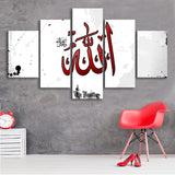 Calligraphie Islamique Wall Art 5 Pièces Toile Impression HD Peintures Affiches Wall Art