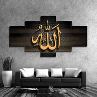 Islam Peinture HD Moderne Décor Toile Affiche Pour Salon Mur Art Encadrée Modulaire