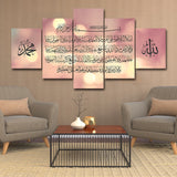 Tableau Polyptyque Musulman Bible Cadre Islamique Allah Coran Peinture 5 Pièces HD