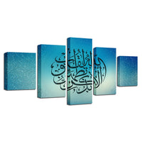 Tableau toile Photo HD Cadre 5 Pièces Islamique Calligraphie Peintures Musulmanes