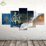 Islamique Shahada Allah Muhammad Sur La Belle Mer Affiches Impressions Toile HD