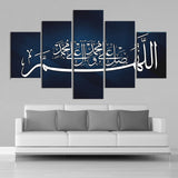 Tableau Calligraphie islamique HD Wall Art 5 Pièces Islam Toile Impression Peintures