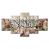 Tableaux Multi Panneaux La Bible musulmane Affiche Arabe Islam Allah Le Coran Fleurie