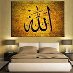 Tableau Toile Photo Décor À La Maison Cadre 1 Pièce Musulman Calligraphie Allah Islam