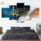 Islamique Shahada Allah Muhammad Sur La Belle Mer Affiches Impressions Toile HD