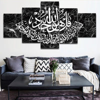 Tableaux  Multi Panneaux 5 Pièces Islamique Arabe Calligraphie Musulman Photo HD