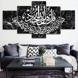 Tableaux  Multi Panneaux 5 Pièces Islamique Arabe Calligraphie Musulman Photo HD