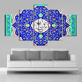Tableau fleur frontière islam tapisserie HD mur art 5 pièces islamique mur toile peintures