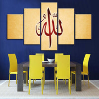 Tableau HD Minimaliste Islamique Calligraphie Cadre Mur Art 5 Pièces Islam Citations