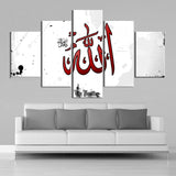Calligraphie Islamique Wall Art 5 Pièces Toile Impression HD Peintures Affiches Wall Art