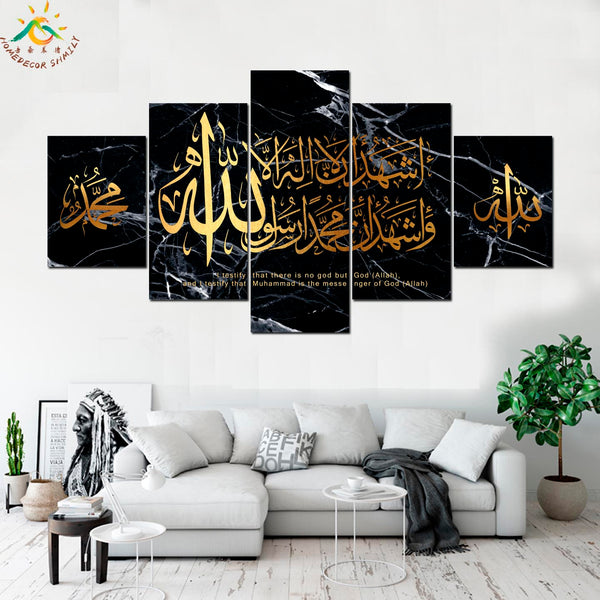 Tableau Islamique Or CALLIGRAPHIE HD Sur Marbre Noir Toile Affiche Impressions