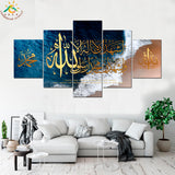 Islamique Shahada Allah Muhammad Sur La Belle Mer Affiches Impressions Toile HD