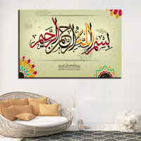 Mur Art Cadre Toile Photos 1 Pièce Musulman Calligraphie Arabe Islamique Peinture HD